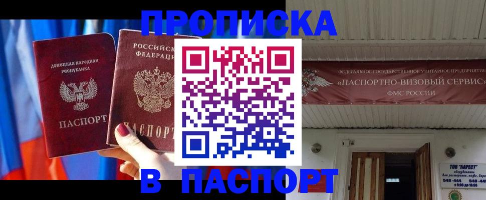 регистрация для школы в Нерехте