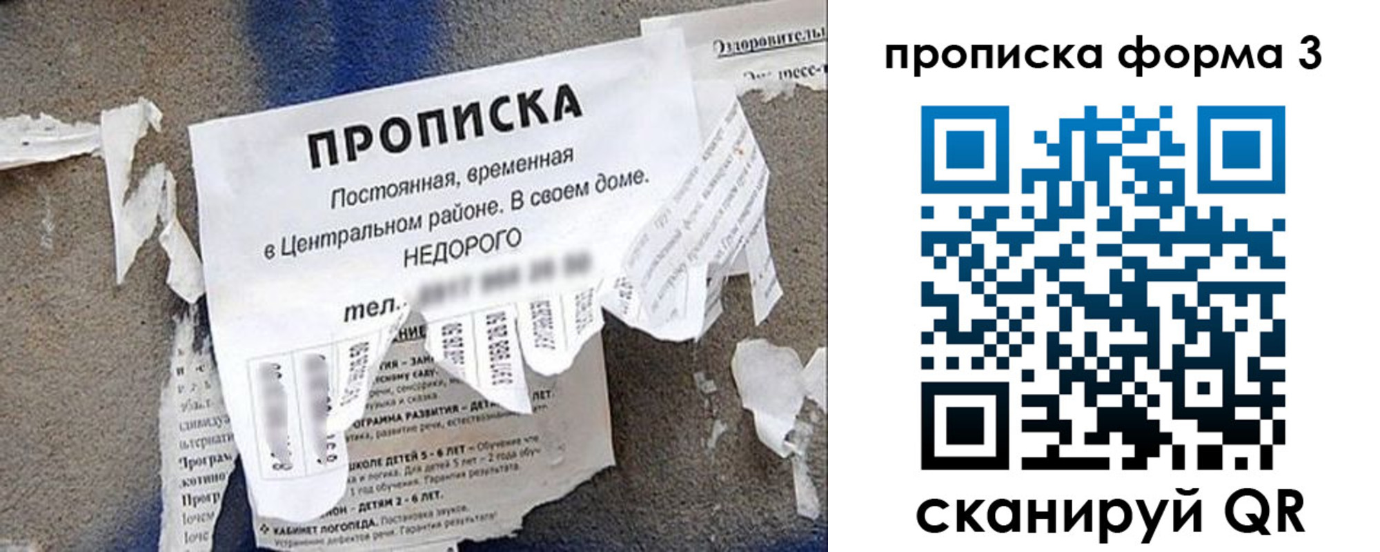 временная регистрация поиск в Нерехте