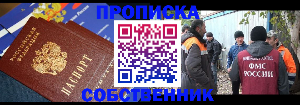 найти адрес прописки в Нерехте