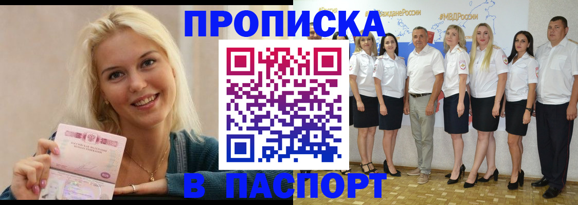 регистрация в Нерехте