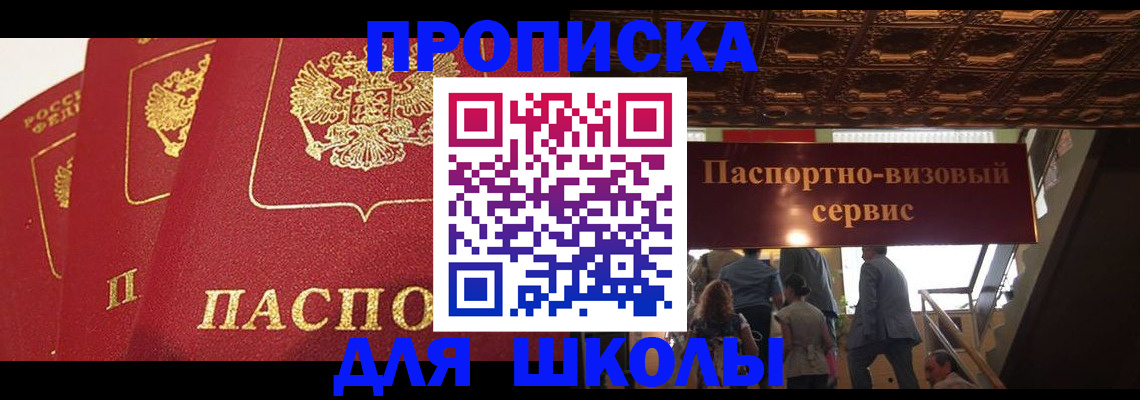 временная регистрация собственник в Нерехте